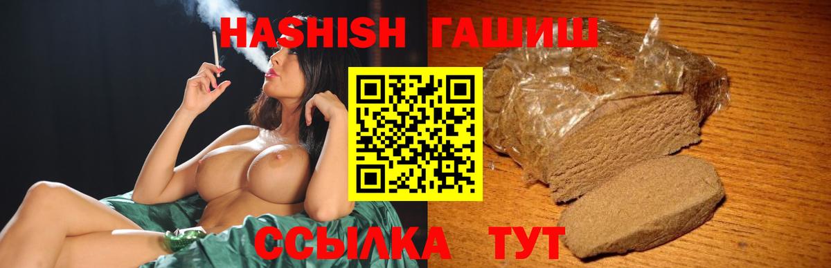 Екатеринбург  Гашиш гарик  как найти   Вход с VPN 