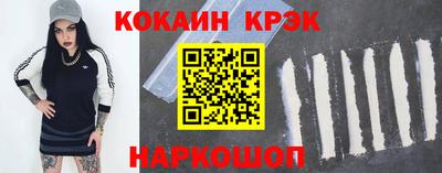 соль курить ск Кунгур