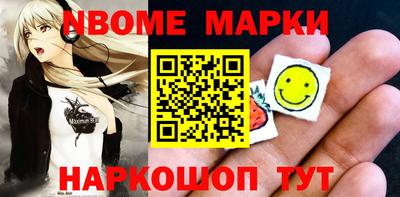 ГАЛЛЮЦИНОГЕННЫЕ ГРИБЫ Кумертау