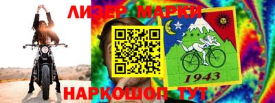 стафф Кулебаки