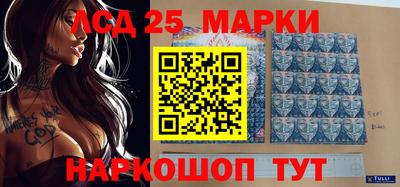 ГАЛЛЮЦИНОГЕННЫЕ ГРИБЫ Кумертау