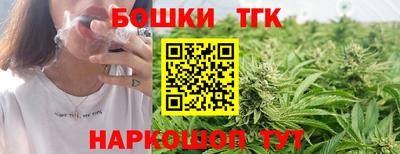 ГАЛЛЮЦИНОГЕННЫЕ ГРИБЫ Кумертау