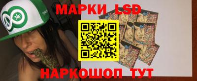 ГАЛЛЮЦИНОГЕННЫЕ ГРИБЫ Кумертау
