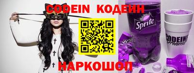 ГАЛЛЮЦИНОГЕННЫЕ ГРИБЫ Кумертау