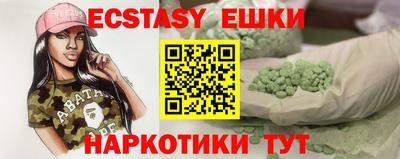 ГАЛЛЮЦИНОГЕННЫЕ ГРИБЫ Кумертау