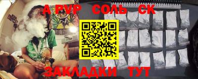 стафф Кулебаки