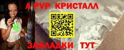 соль курить ск Кунгур