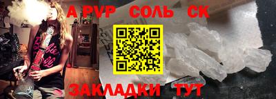 ГАЛЛЮЦИНОГЕННЫЕ ГРИБЫ Кумертау