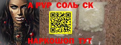 ГАЛЛЮЦИНОГЕННЫЕ ГРИБЫ Кумертау