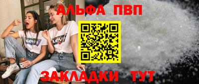 соль курить ск Кунгур