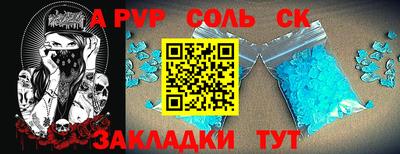 стафф Кулебаки