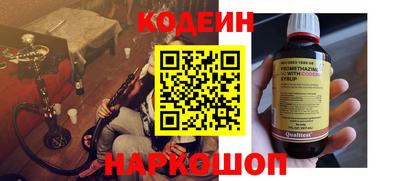ГАЛЛЮЦИНОГЕННЫЕ ГРИБЫ Кумертау
