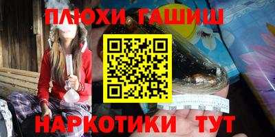 ГАЛЛЮЦИНОГЕННЫЕ ГРИБЫ Кумертау