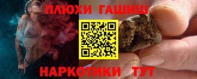 стафф Кулебаки