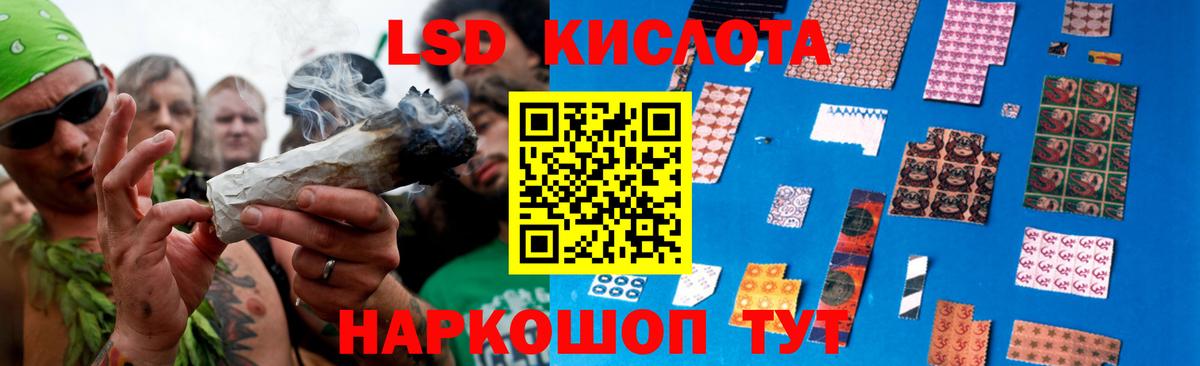 LSD-25 экстази ecstasy Екатеринбург