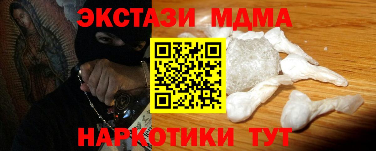ГАШИШ  Конопля  Екатеринбург  Cocaine  Вход с VPN  Меф МЯУ МЯУ кристаллы  APVP СК  