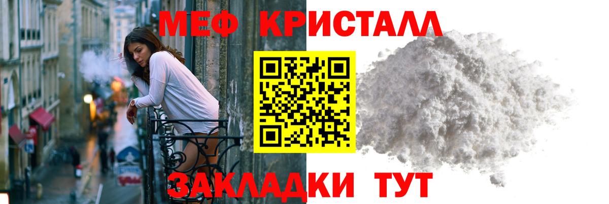 МЕФ мука Екатеринбург