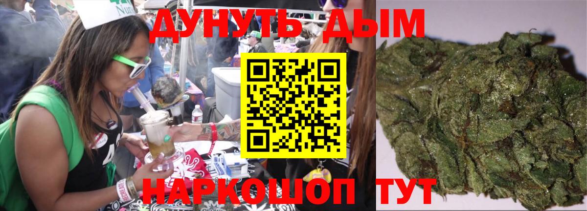 Бошки марихуана Bruce Banner Екатеринбург